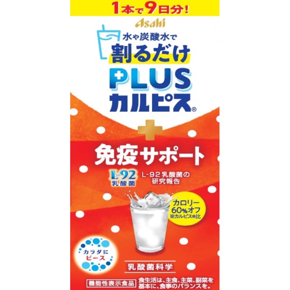 Amazon.co.jp: アサヒ飲料 PLUSカルピス 免疫サポート 希釈用 370ml